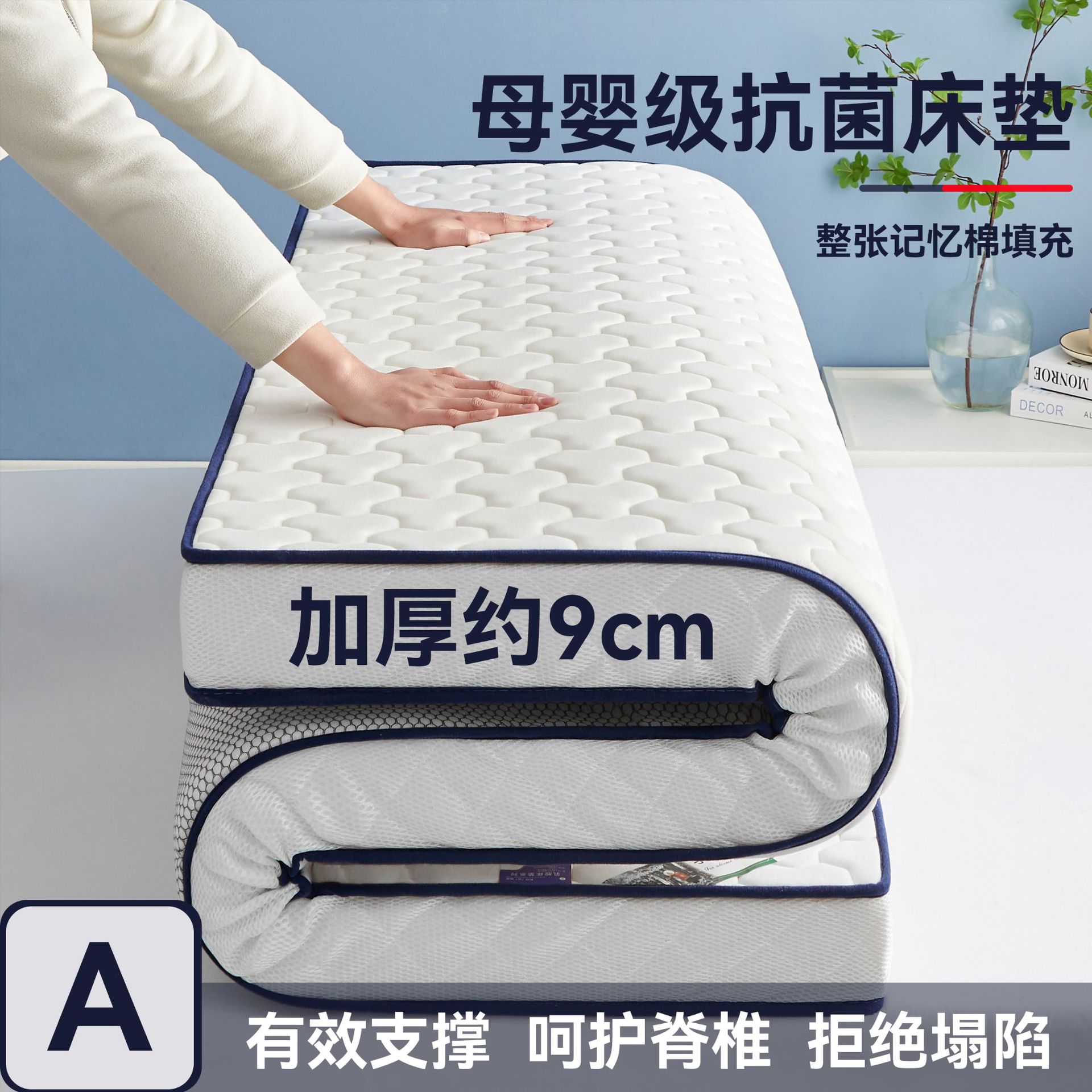 Мат для пола общежития матрас из латекса класса A для домашнего использования односпальный и двуспальный татами утолщенный мягкий мат