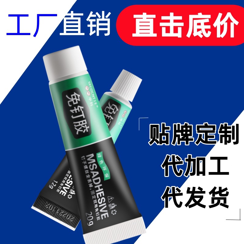 Клей без гвоздей, MS, прозрачный, быстро сохнущий, для дверей и окон, крючок, быстро сохнущий клей для металла и стекла, замена гвоздей