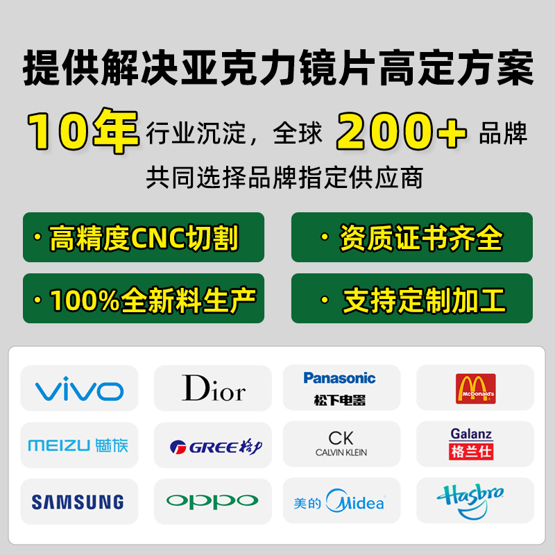 Acrylic lens PS large mirror plus hard scratch-resistant double-sided PC mirror panel PMMA plexiglass factory Dongguan