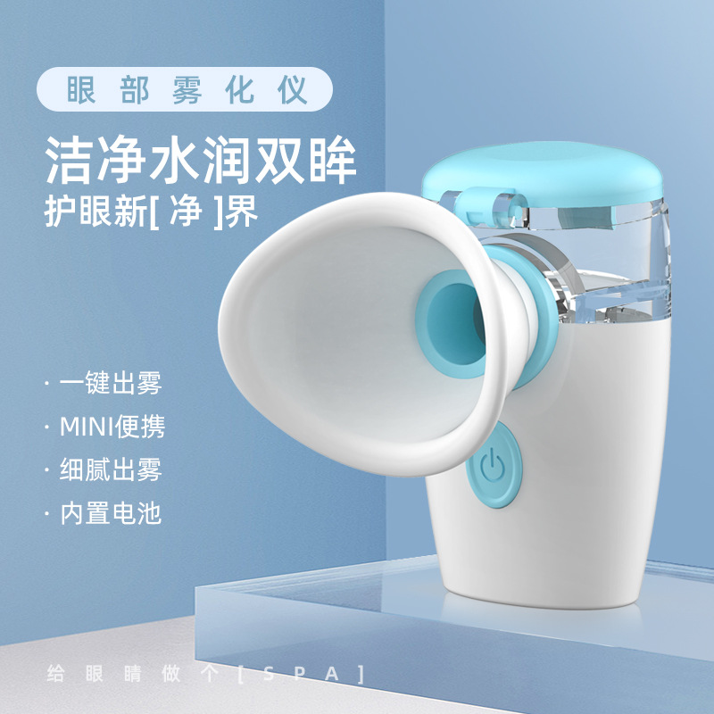 Новый распылитель для промывания глаз, ручной увлажнитель для глаз, прибор для ухода за глазами, заводская прямая продажа