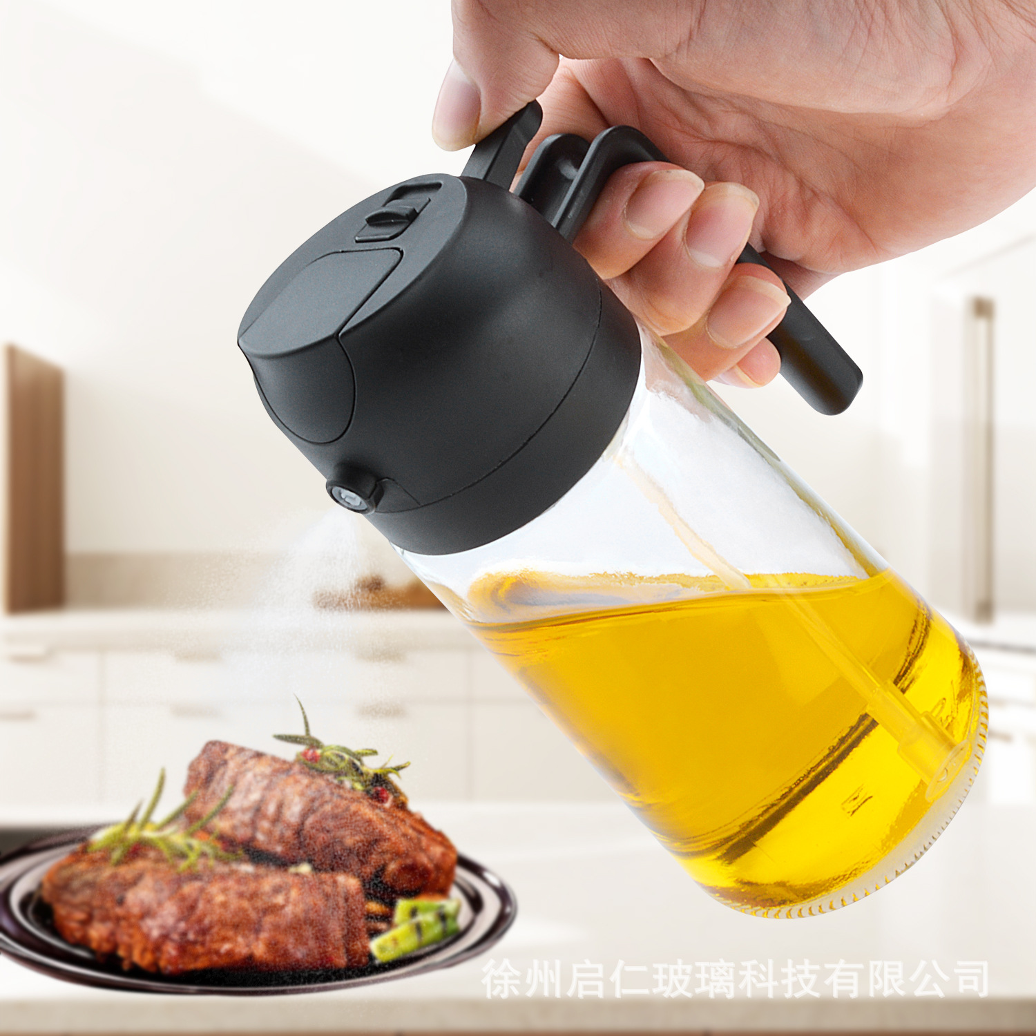 470ml Glass Spray Dual-purpose Oil Pot Household Large Capacity Oil Bottle Kitchen Press Type Unhung Oil Atomizing Oil Pot