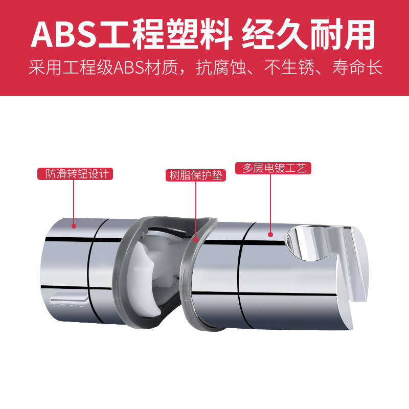 Wholesale non-perforated shower bracket sliding sleeve fixed seat bathroom shower head fork shower device rain lifting rod accessories