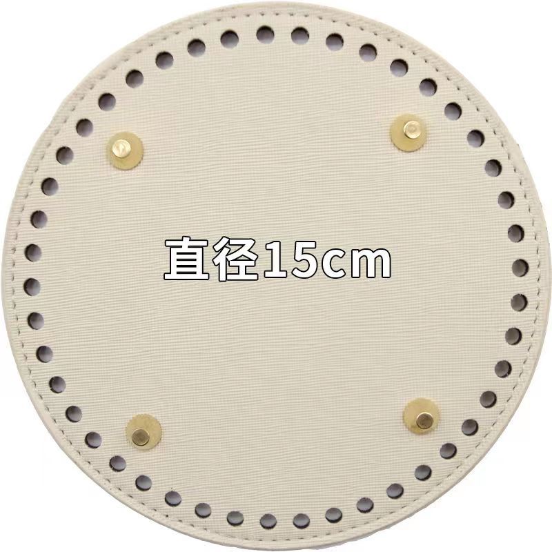 Bag Bottom Accessories Handmade DIY Woven Handbag Bottom Tulip Material Pu Oval Base Armrest