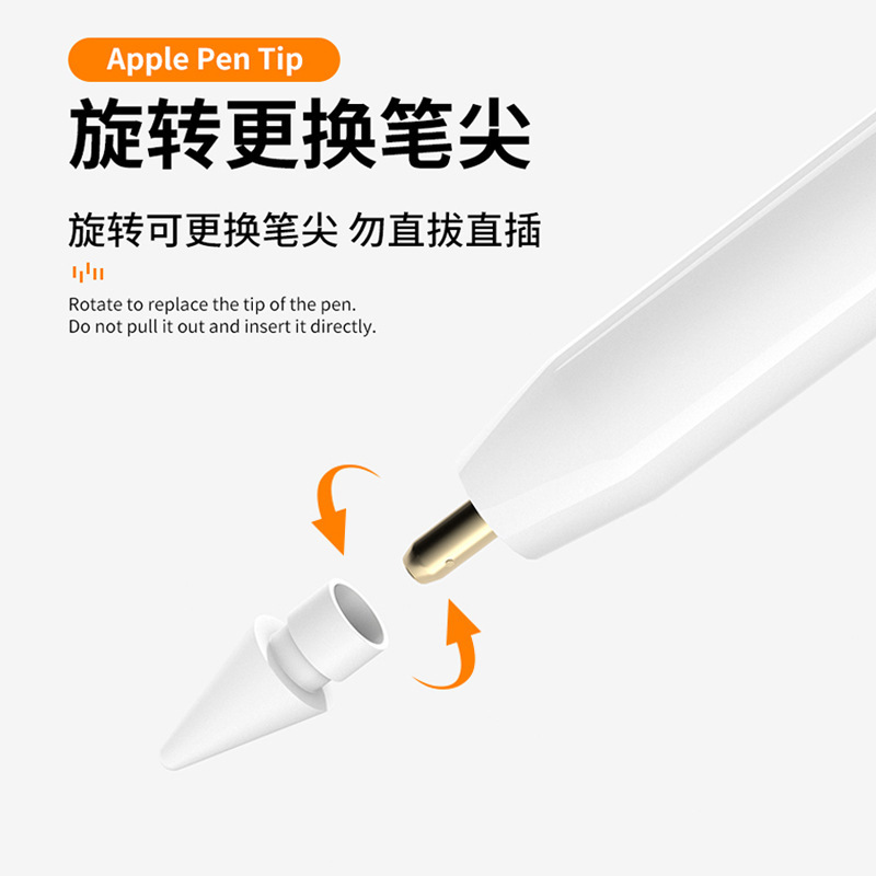 Suitable for Applepencil modification nib Apple iPad Stylus 2B nib light damping 2H nib