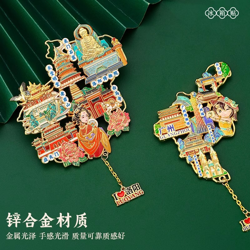 National Style Metal City Map Refrigerator Magnet Customization Scenic Museum Relief Creative Cultural and Creative Gifts Customization