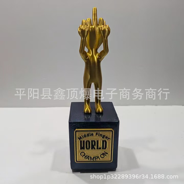 Кросс-браузерный новый продукт, трофей чемпиона мира средний палец, трофей среднего пальца