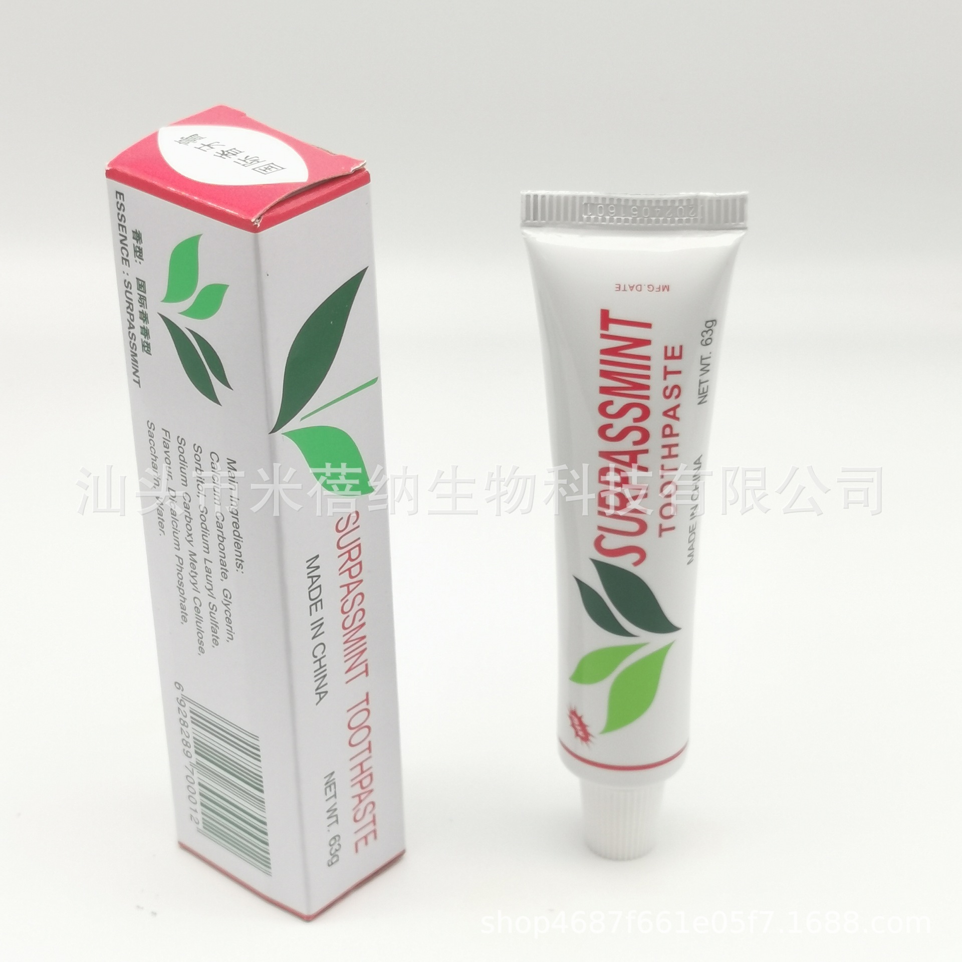 Cross-Border Export Mint Toothpaste 63g Solid Teeth Whitening Deep Cleaning Toothpaste Spot Processing