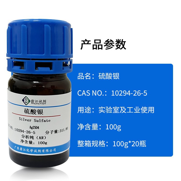6-Aminohexanone Cas:2432-74-8 Purity ≥98.0% 1G/Bottle