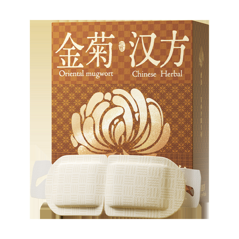 Weikang Mugwort Steam Hot Compress Eye Mask Soothes and Relieves Eye Fatigue Disposable Eye Protection Heating Compress Wholesale