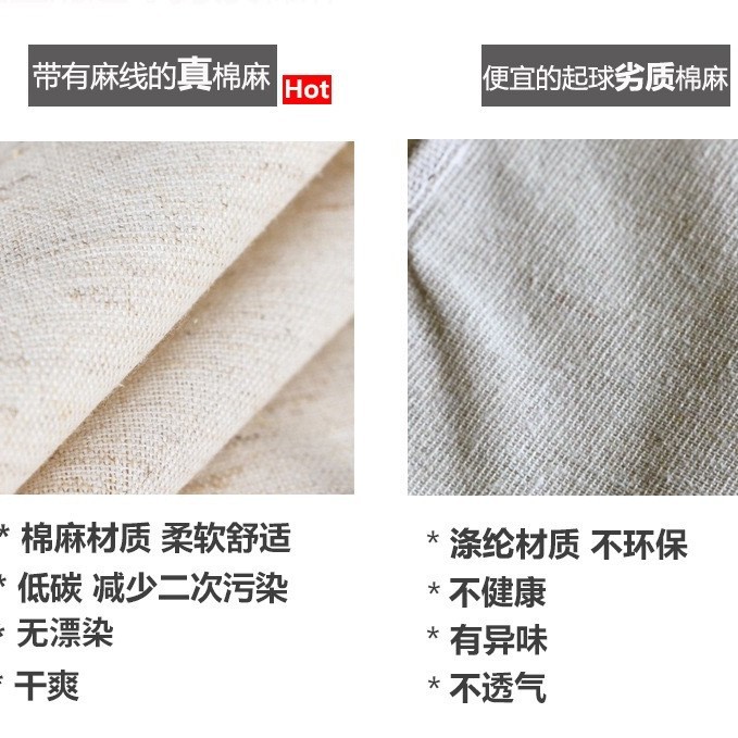 High Weight Wear-Resistant Tianshan Cotton and Linen Fabrics Polyester Cotton and Linen Fabrics Wholesale Natural Color Cotton and Linen Home Storage Box Coated Fabrics