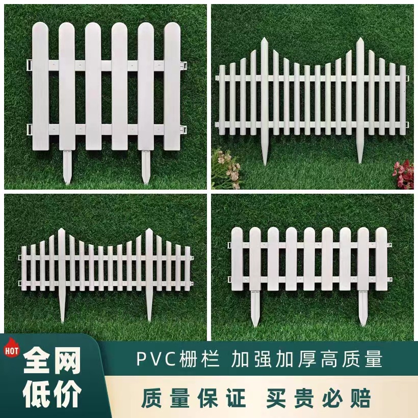 Plastic Fence Outdoor Fence Fence Barrier Eco-friendly PVC Fence Sharing Vegetable Garden Outdoor Garden Courtyard Fence