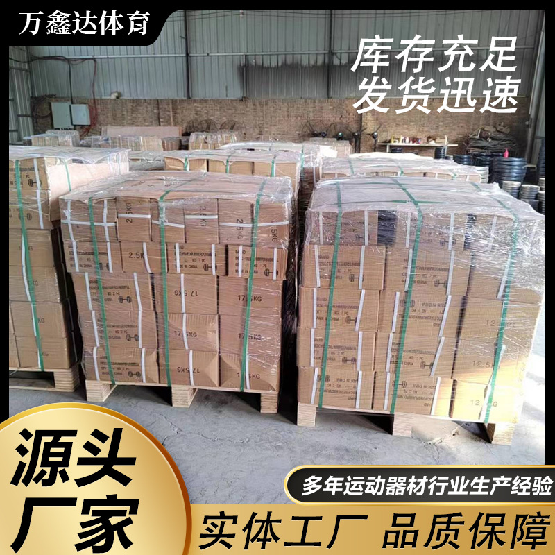 Round Steel-Coated Dumbbell Set for Commercial Gym Arm Muscle Training and Weightlifting Exercise Equipment, Home Fitness Hexagonal Dumbbells