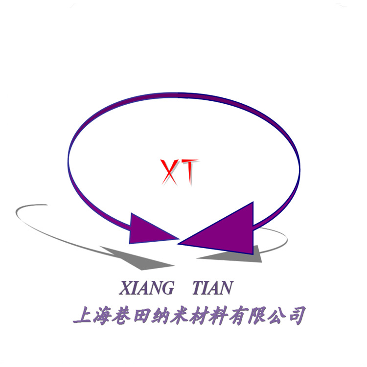 Nano Zinc Oxide Powder Highly Active Nano-Grade Antibacterial Sunscreen and Mildew-Proof Nano Zno Powder Ultra-Fine Non-Hazardous Goods