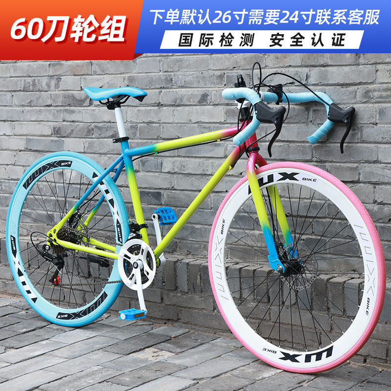 Variable Speed Dead Flying Bicycle Men's and Women's Adult Road Vehicle Ultra Light Bend High Color Value Live Flying Net Red Disc Brake Default