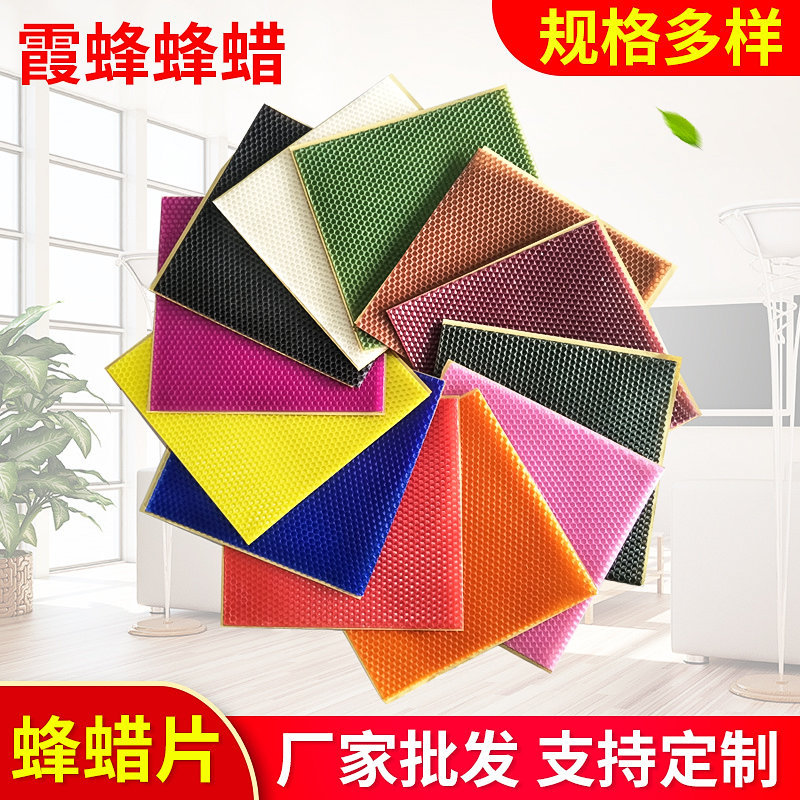 Производитель оптовой продажи восковых хлопьев из сот, ремесленные свечи, цветные восковые хлопья, основание для гнезда, 20*20 двенадцать цветных