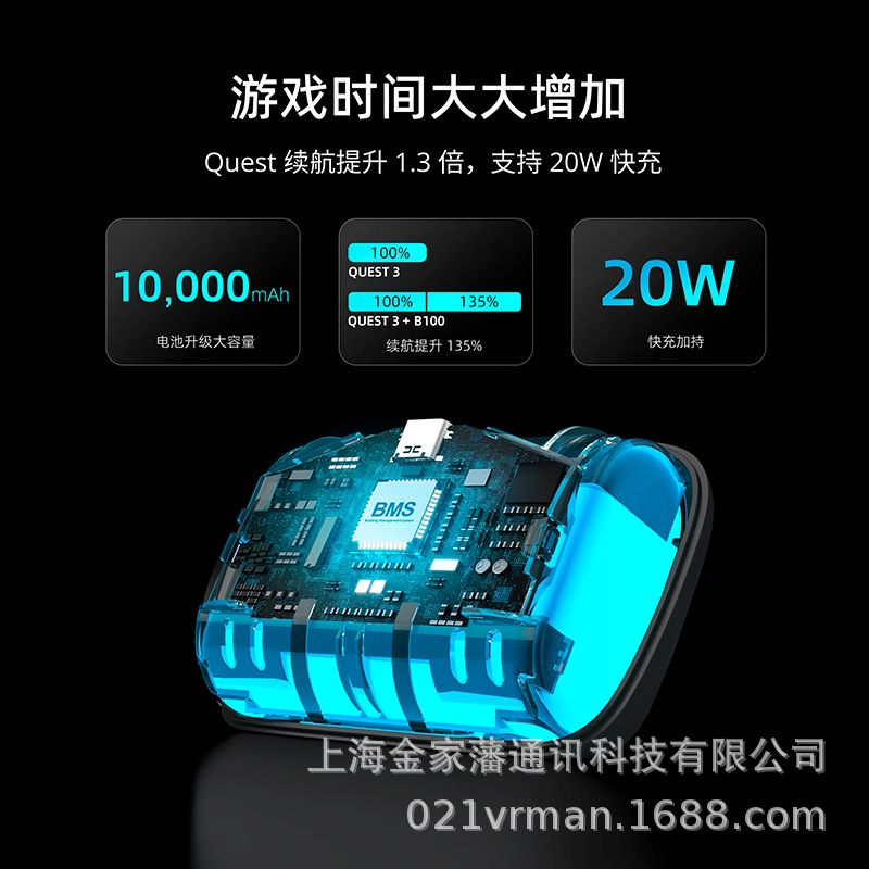 Meta quest 3S VR replacement headband Quest 3VR glasses can adjust the head TY-3861 at multiple angles