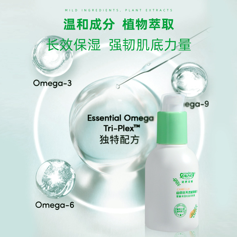 Young and tender baby lotion 120g moisturizing and moisturizing light moisturizing lotion baby body milk wholesale