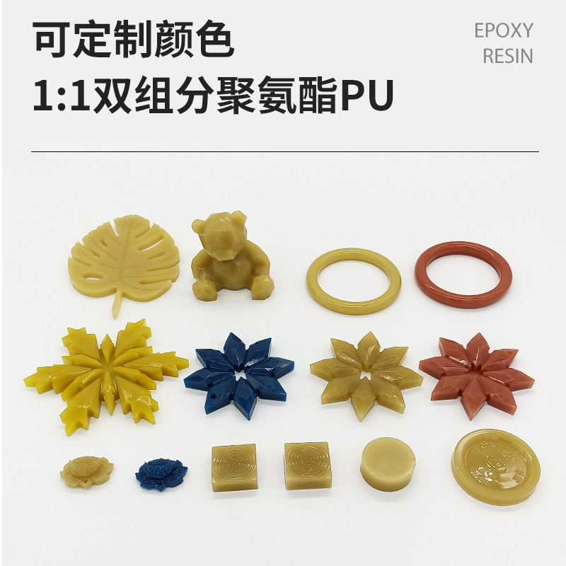 Two-Component Polyurethane Raw Materials for Quick Demolding, Low Viscosity, Low Odor, Plastic Injection Molding, Crafts, Model Casting