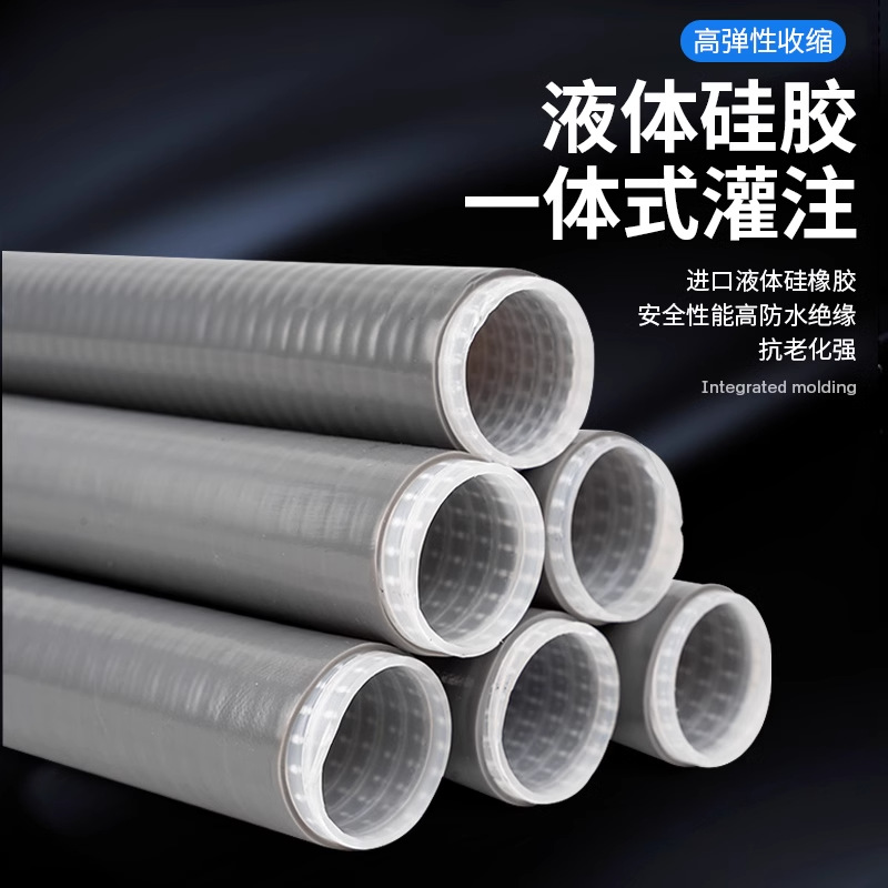 0.6-1Kv Low Voltage Cold Shrinkable Cable Terminal Head Accessories Without Armored Waterproof and Dustproof Indoor and Outdoor Insulating Casing