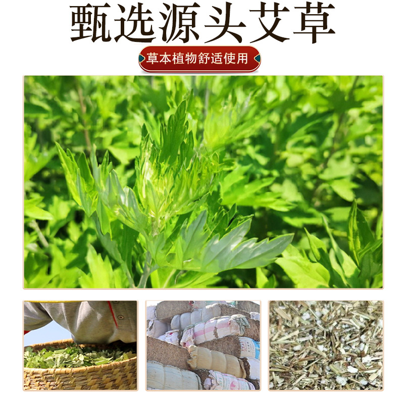 Electric Moxibustion Blanket Household Moxa Blanket Moxa Moxa Moxa Moxa Moxa Hot Application Mat