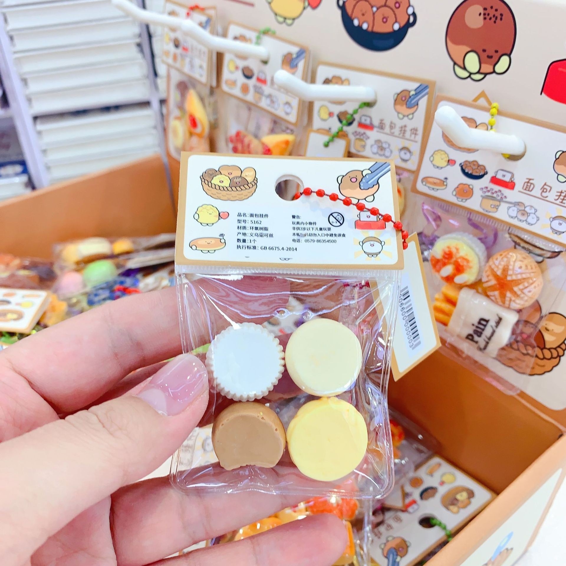 New Simulated Bread Cute Small Pendant Baked Dessert Food Toy DIY Decorative Stereo Mobile Phone Mini Props