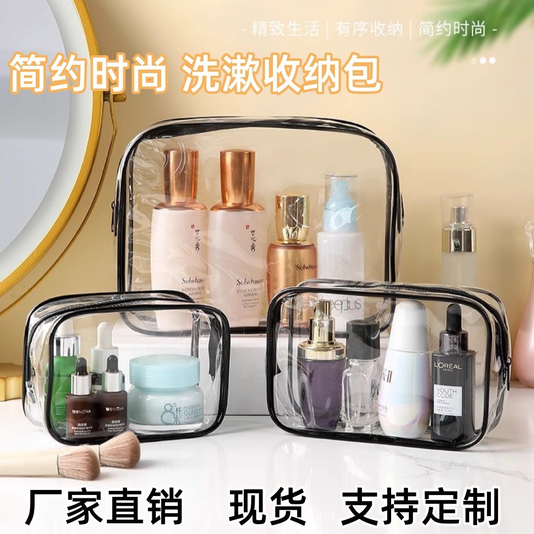 Прозрачная косметичка, туалетная сумка, водонепроницаемая черная портативная сумка для ванной, ПВХ сумка для хранения