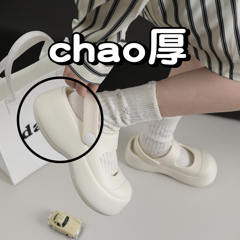 Summer Girl Sense Mary Jane Slippers Outer Wear Thick Sole Dung Sense Home EVA Beach Baotou Women's Slippers