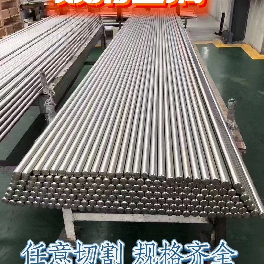 в наличии Qingshan тонко вытянутый круглый бар закаленный шлифовальный шестигранный квадратная сталь специальной формы резка до нуля 304 нержавеющая сталь 316L