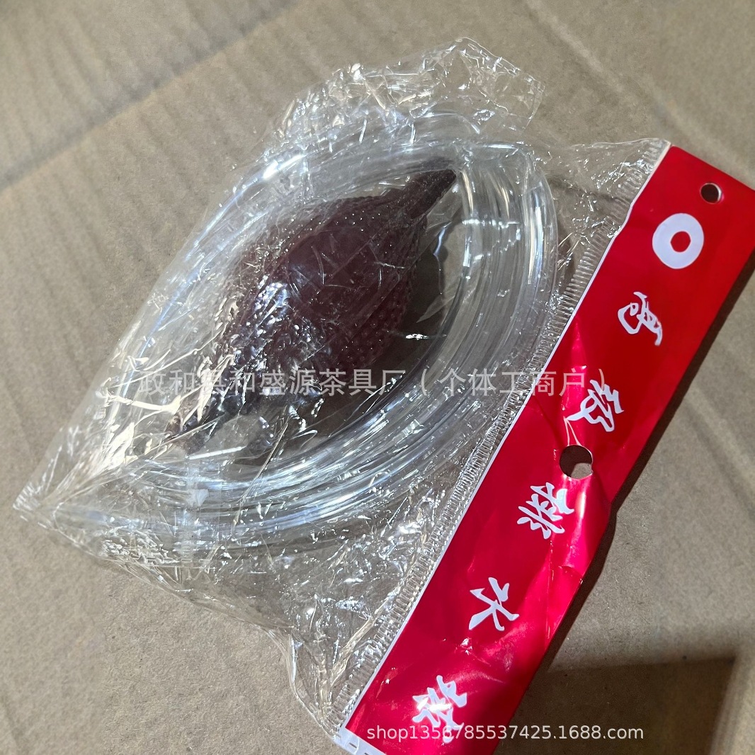 High-end Tea Tray Accessories Drainage Ball Drainage Pipe Tea Tray Foot Mat Tea Art Props Tea Ceremony Parts Kung Fu Tea Set Supplies