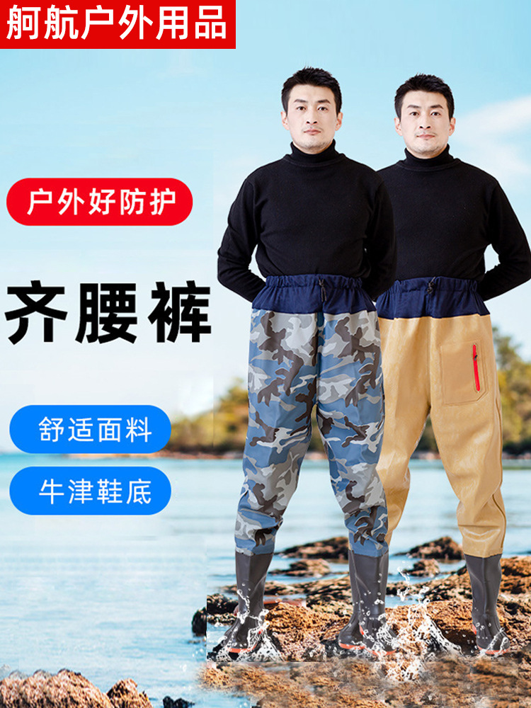 Полуподвесные брюки для ловли рыбы с дождевиками, легкие и водонепроницаемые