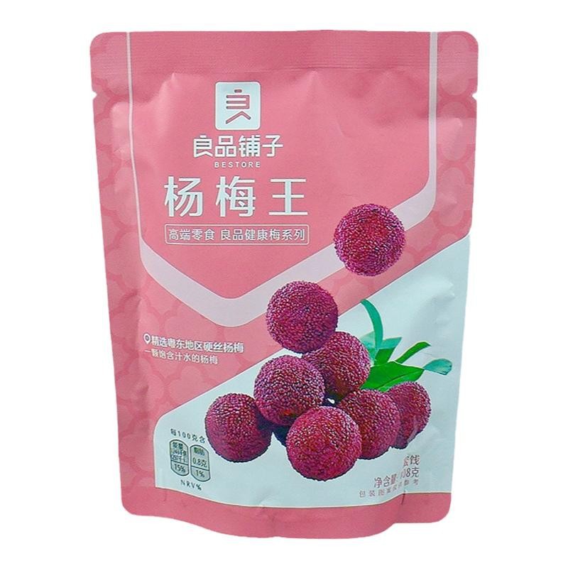 Магазин Liangpin Императорская наложница воскоберри Король 108г закуска сладко-кислая сушеная воскоберри специальность консервированные фрукты