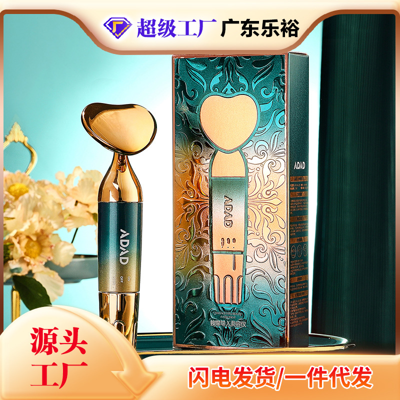 Электрический импортный косметический инструмент ADAD, ультразвуковой массажный инструмент для лица