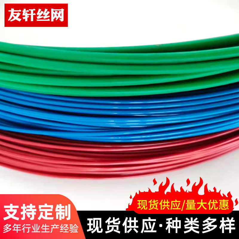 Plastic coated silk gardening flower plant potted climbing plastic coated iron wire color pvc plastic iron wire soft tie line spot