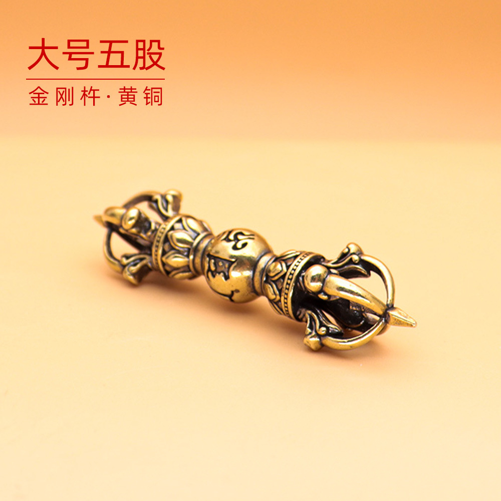 Year of the Dragon Keychain Pure Copper Puba Vajra Pendle Pendant Brass Old Instrument Crafts Hanging Ornaments Commodities