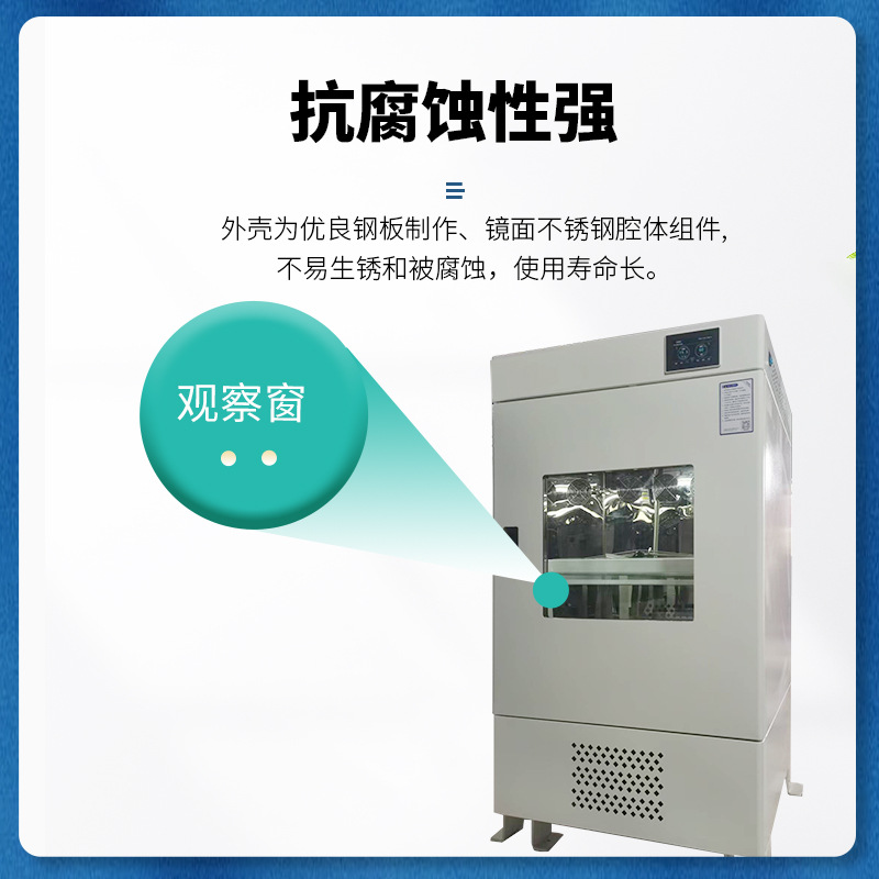 Vertical Double-Layer Fully Temperature Constant Temperature Shaker Laboratory Swing Reciprocating Shock Shaker Digital Display Constant Temperature Air Bath Oscillator