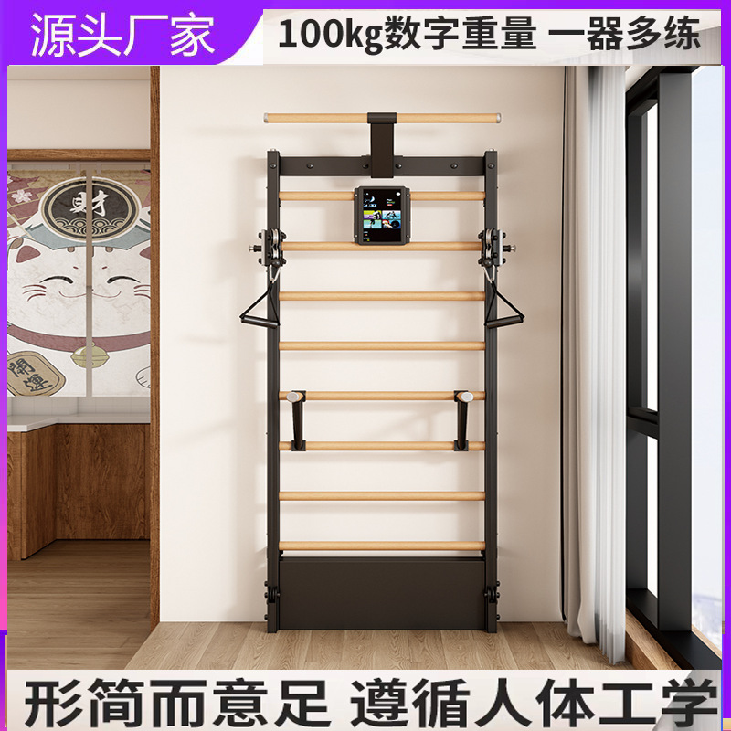 Деревянная рамка, многофункциональное домашнее фитнес-оборудование, подтягивания, жим ног, растяжка, умная йога, двойной тренажер