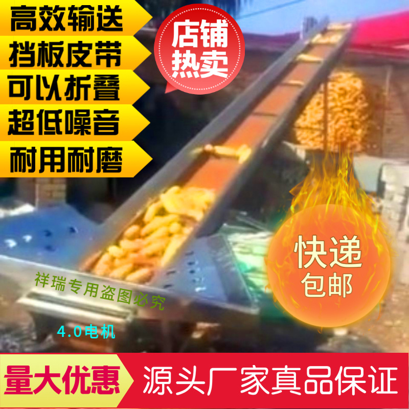 Corn Cob Conveyor, Cob Loading Machine, Stack Loading Machine, Warehouse Loading Machine, Unloading Machine, Household 220V Commercial 380V Conveyor Belt, Time-Saving and Labor-Saving