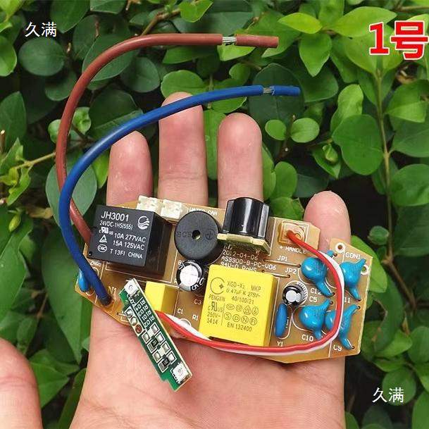 Control board electric iron controller circuit board module electric iron control motherboard