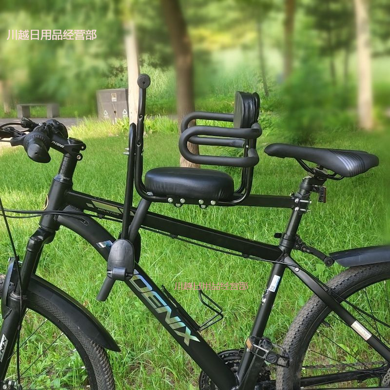 Переднее универсальное детское сиденье для горного велосипеда, сиденье для детей