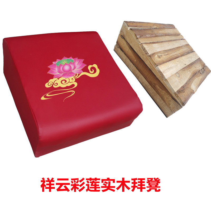Kneeling Pad Kowtow Kneeling Stool Household Lotus Cushion Solid Wood Meditation Pad Futon Floor Mat Solid Wood