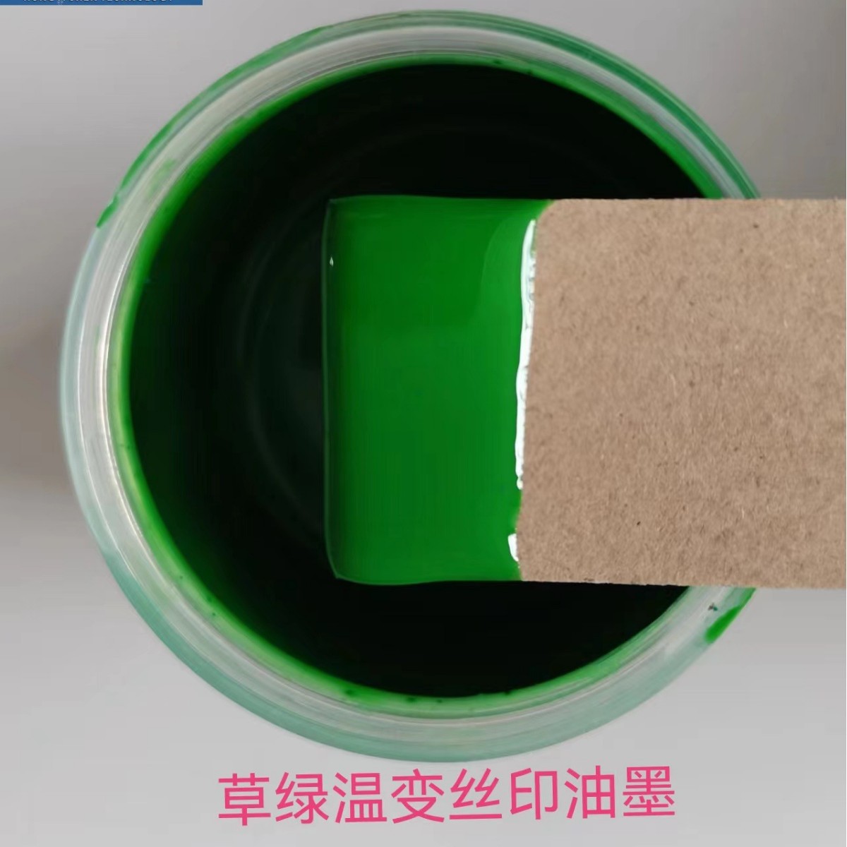 Thermochromic Screen Printing Ink 65 Degrees Thermochromic 65 Degrees High Temperature Achromatic Ink Color Changing Oil Color Changing to Colorless