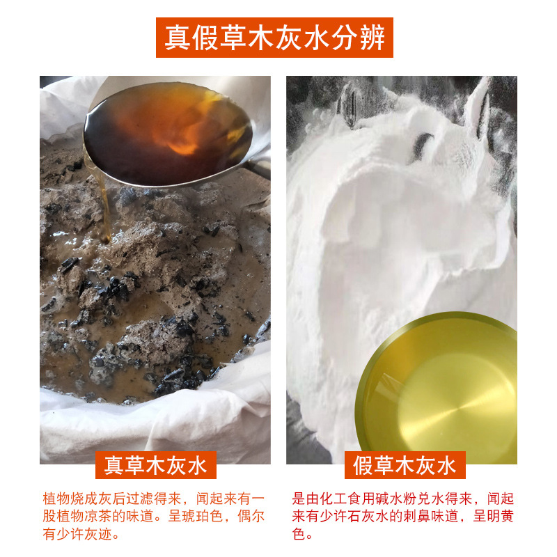 Ash Water Used to Make Glutinous Rice Dumplings in Lingshan, Qinzhou, Guangxi