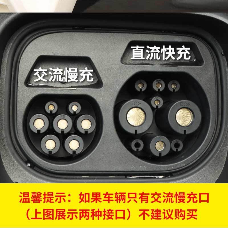 New energy vehicle owners stock DC fast charging gun abnormal lock gun unlock key fast charging port maintenance tools