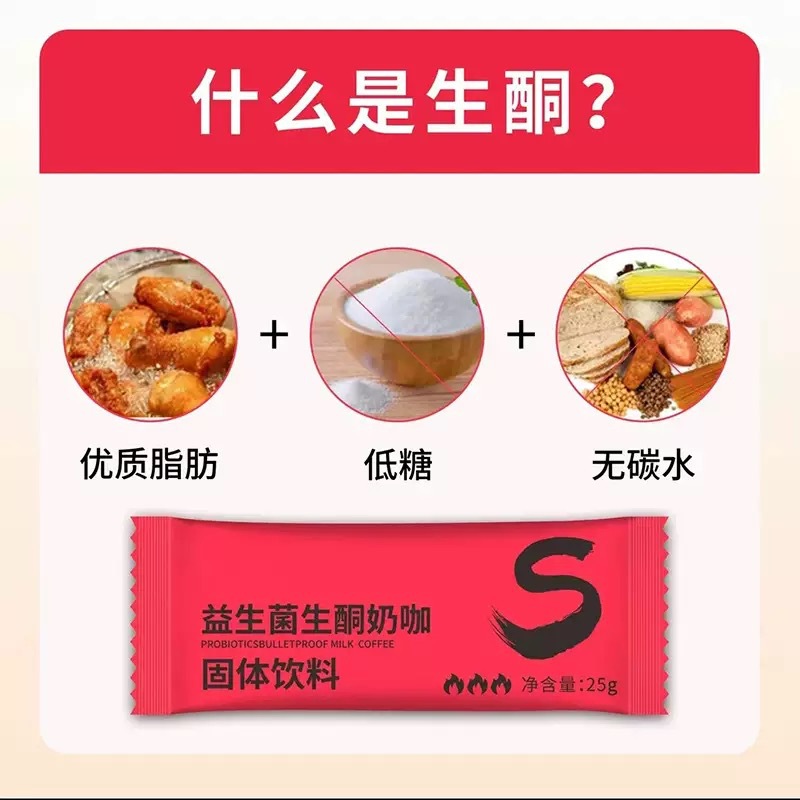 Mct Fitness Black Coffee Oem Source Factory Meal Replacement Satiating White Kidney Bean Keto Coffee Wholesale Yunnan Small Beans