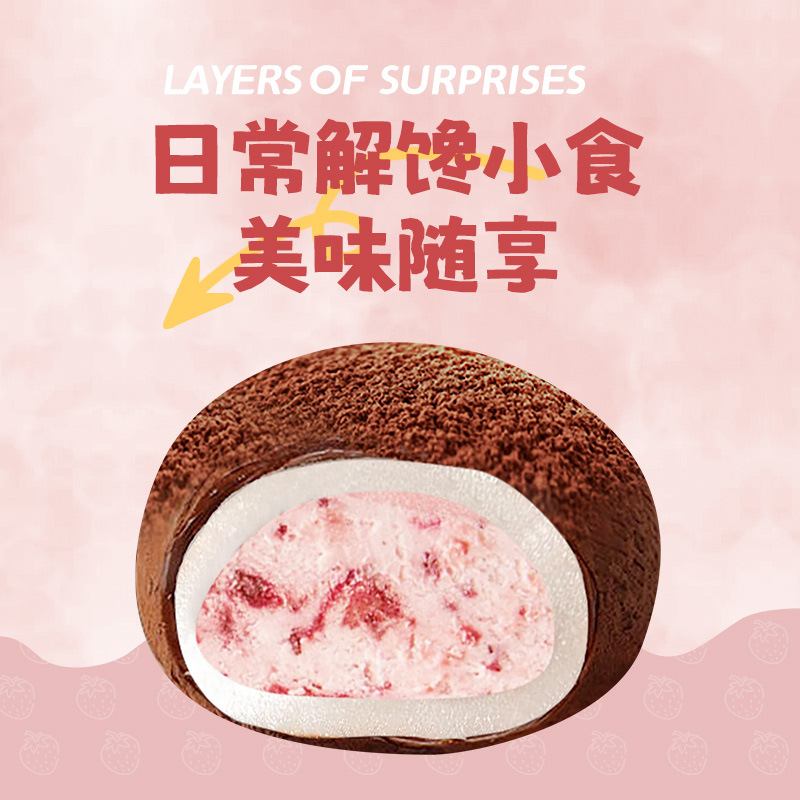 Strawberry Cocoa Raw Chocolate Daifuku 17 Pieces Internet Celebrity Fragrant Daifuku Glutinous Rice Dirty Snow Mochi