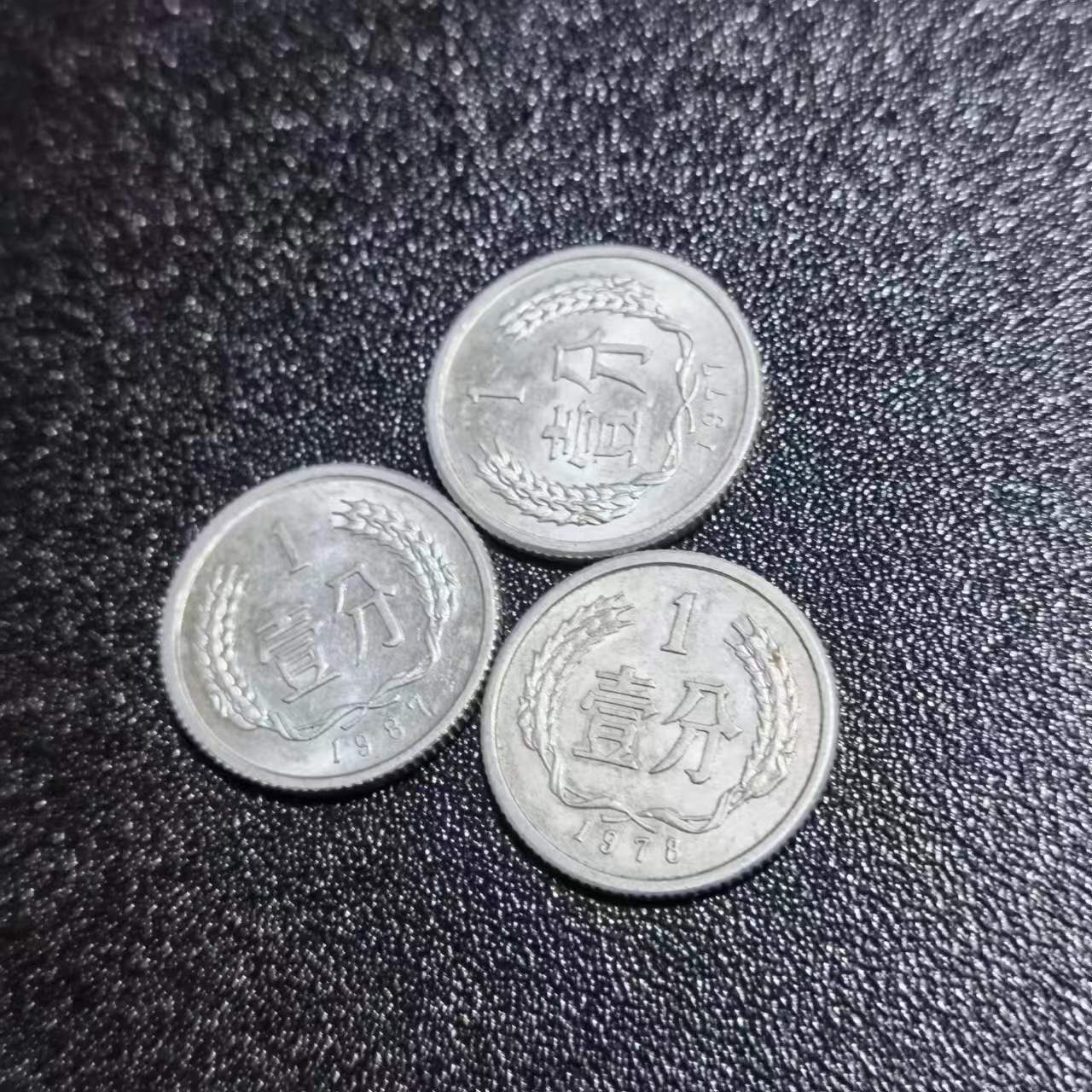 Old Coin Collection Coins 125 Points Coin Set of 3 Pieces One Cent Two Cents Five Cents Old Coins Year Random Fidelity