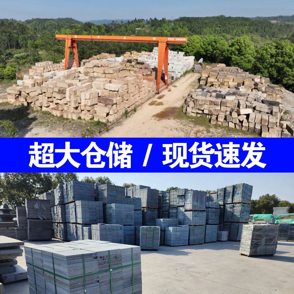 Red Sandstone, Nordic Sandstone, Yellow Sandstone, Paving Stones, Square Stones, Tiger Skin Pattern, European Style, Hard, Vintage Style