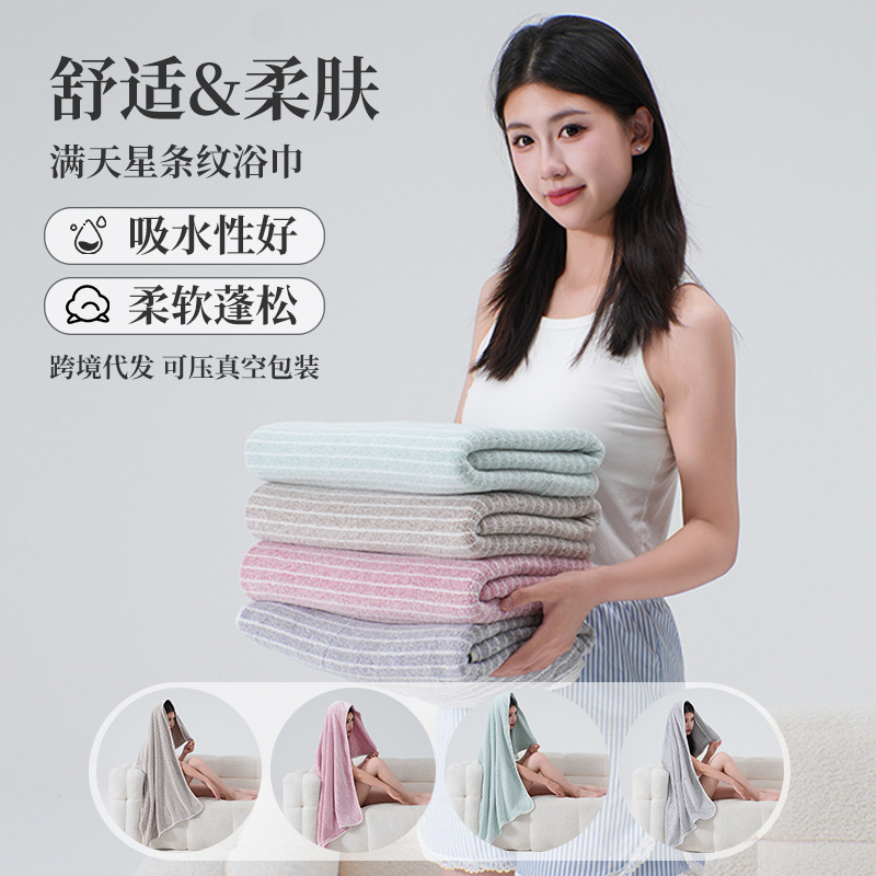 Полотенце для купания из кораллового велюра с полосками, толстое мягкое впитывающее полотенце для лица для взрослых домашнее полотенце для купания