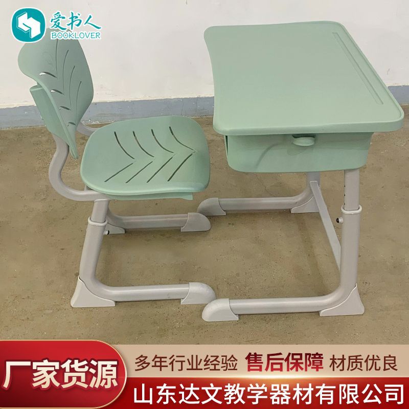 C-Type Adjustable Desks and Chairs for Training Classes and Tutoring Classes with the Same Student Lift Adjustment