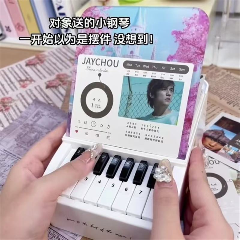 Finger Piano Mini Toy Comes with Jay Chou Music Score Creative Desktop Music Ornaments for Children's Birthday